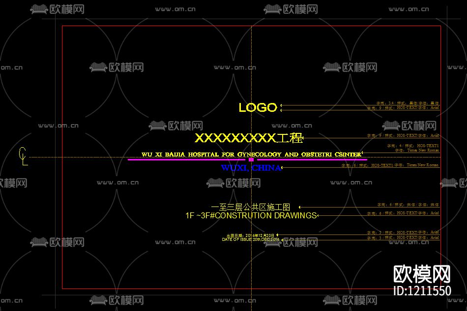 图纸说明图例施工说明带图框材料说明施工工艺下载（渲染图1）