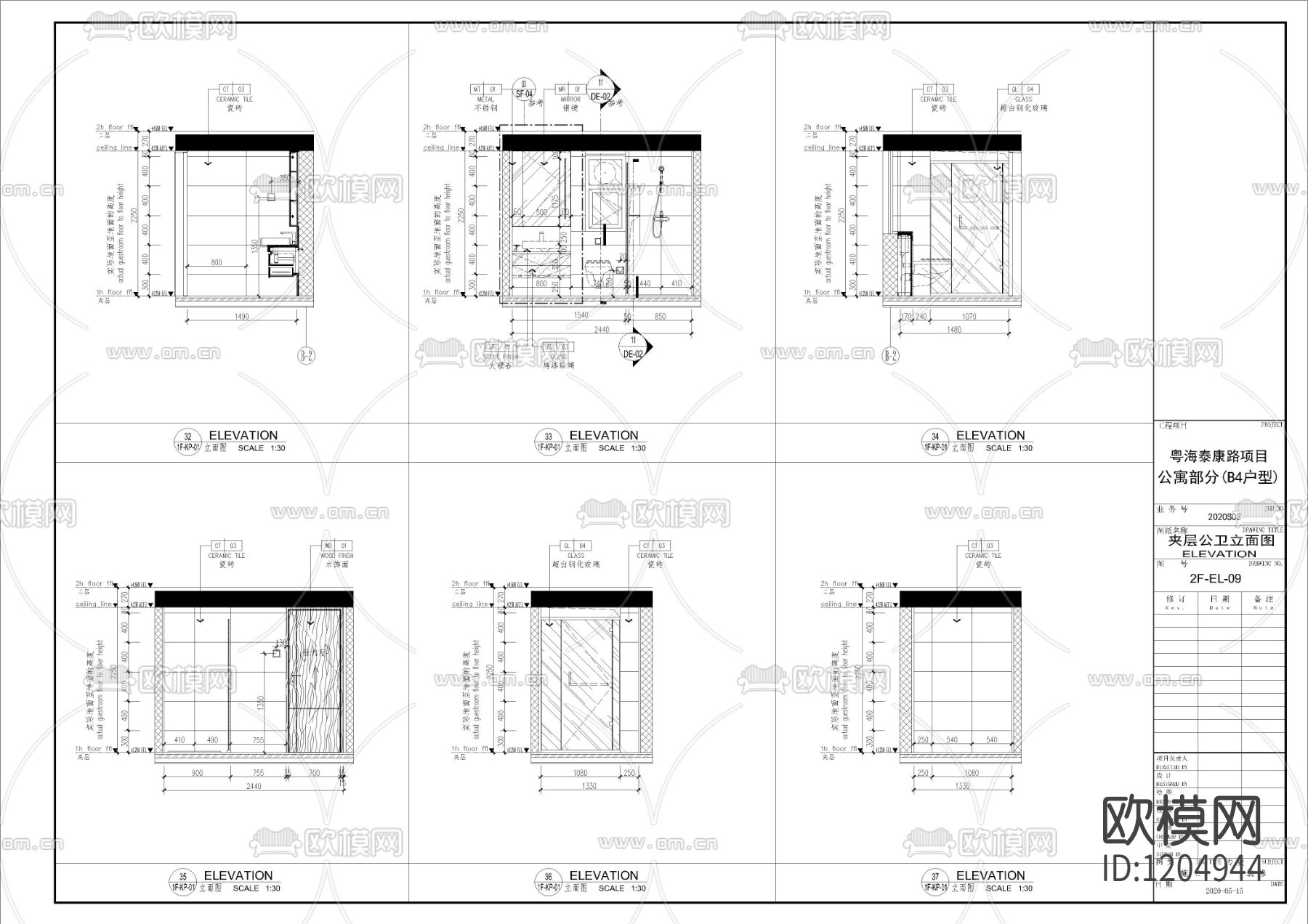 粤海泰康路商住楼项目公寓B4户型施工图下载（渲染图6）