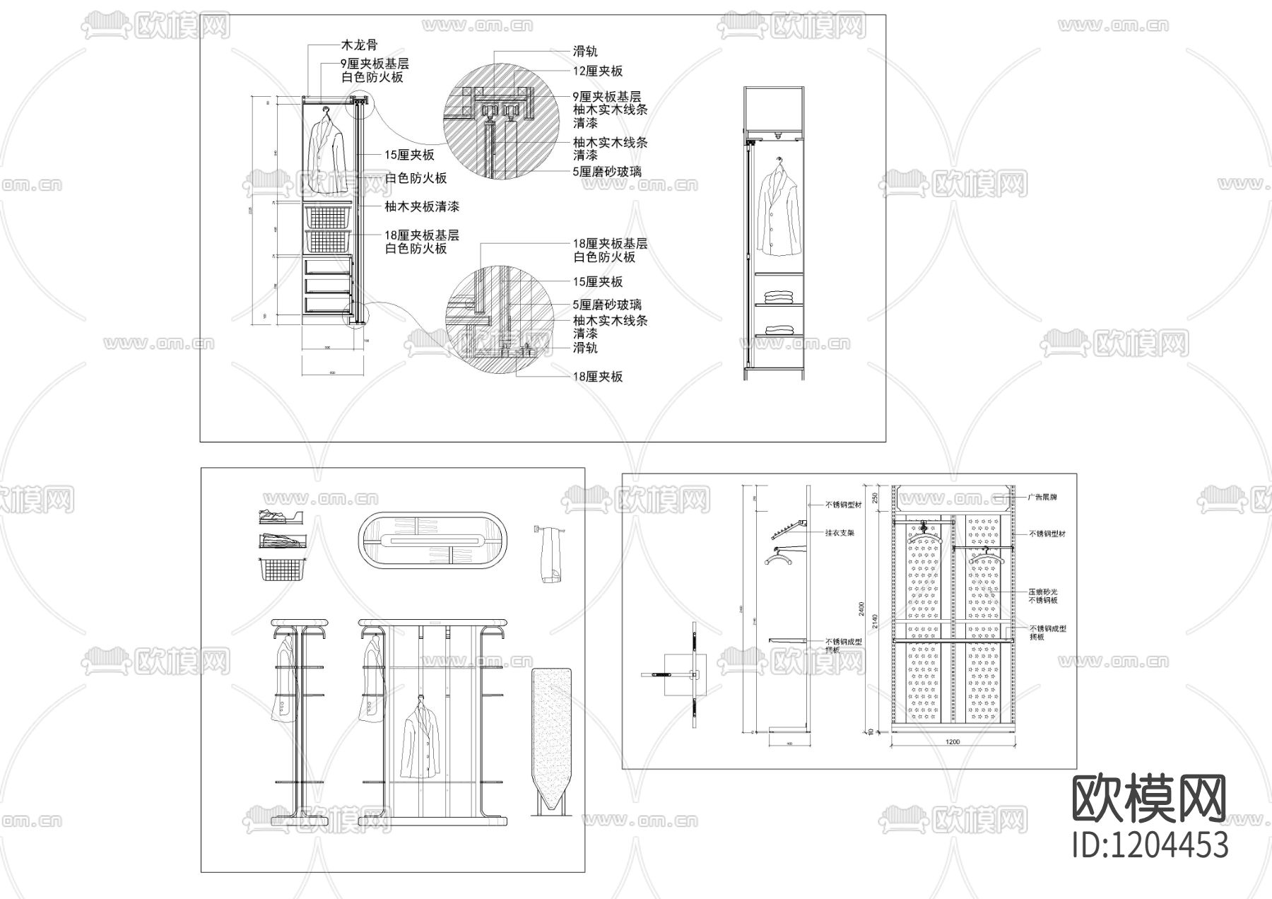 CAD模特衣服服饰鞋子包帽子眼镜衣架系列图库下载（渲染图3）