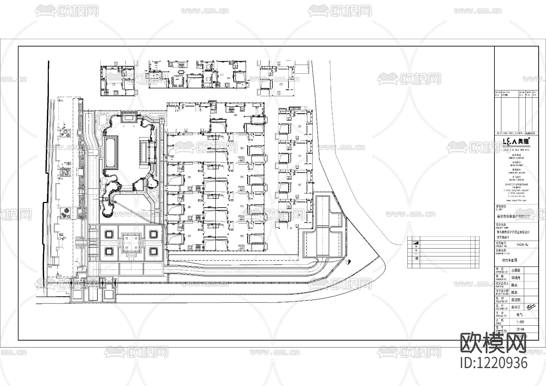 泰禾 · 南京院子住宅庭院设计  PPT景观方案+景观施工图下载（渲染图3）