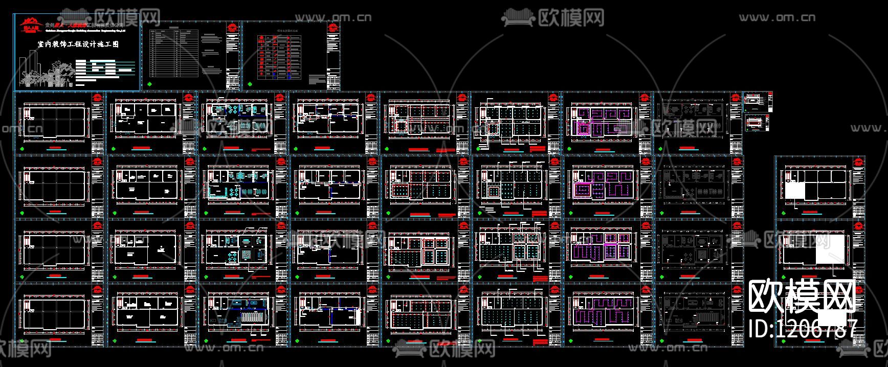 办公楼下载（渲染图1）