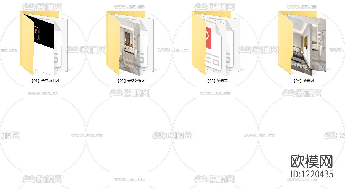 江苏常州新城143M²洋房样板间下载（渲染图5）