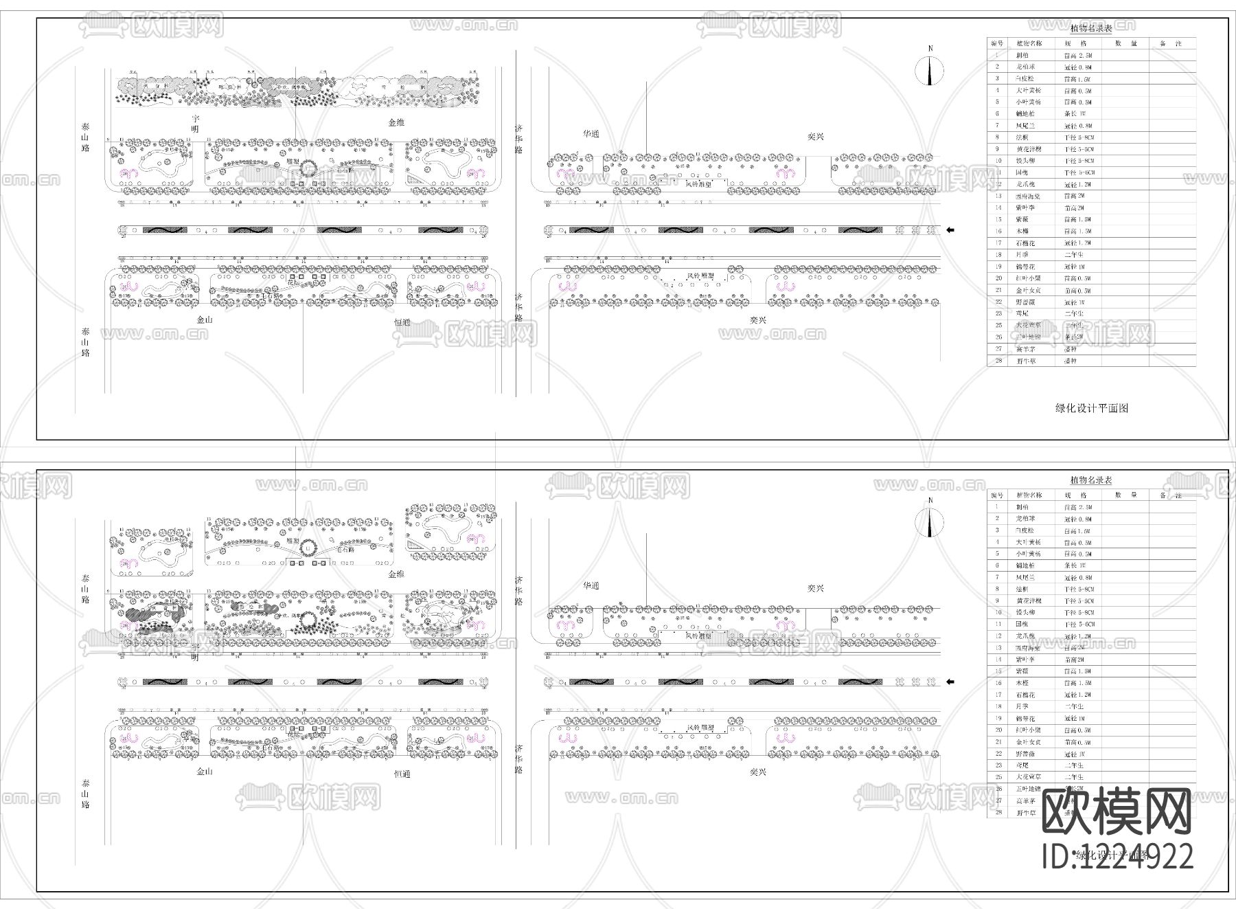 道路绿化设计平面图下载