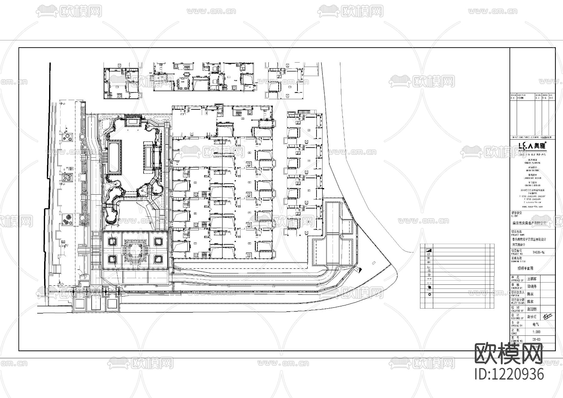 泰禾 · 南京院子住宅庭院设计  PPT景观方案+景观施工图下载（渲染图1）