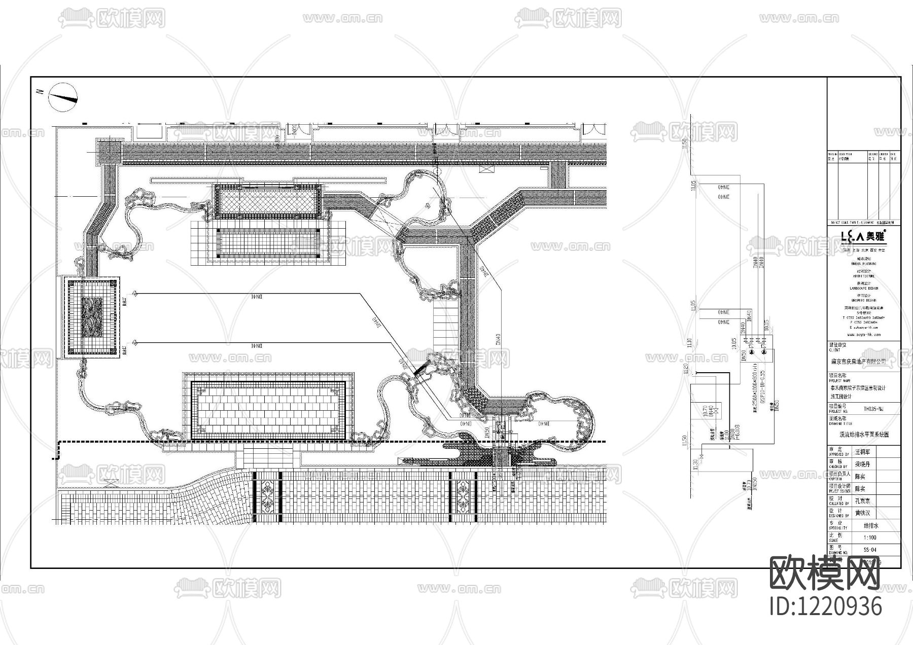 泰禾 · 南京院子住宅庭院设计  PPT景观方案+景观施工图下载（渲染图2）