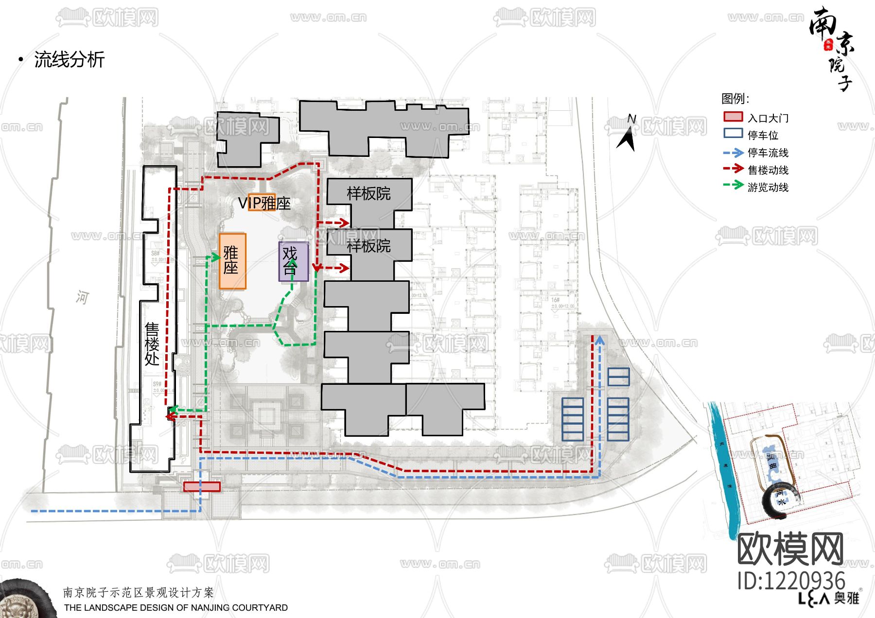 泰禾 · 南京院子住宅庭院设计  PPT景观方案+景观施工图下载（渲染图7）