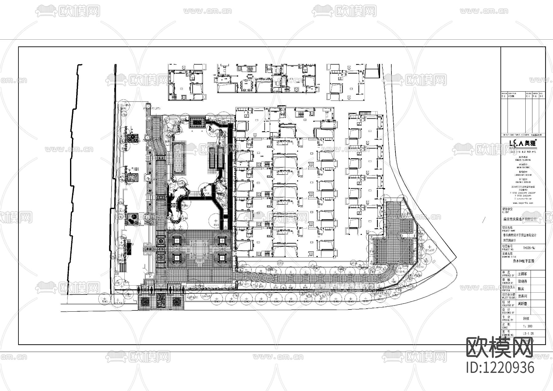 泰禾 · 南京院子住宅庭院设计  PPT景观方案+景观施工图下载（渲染图5）