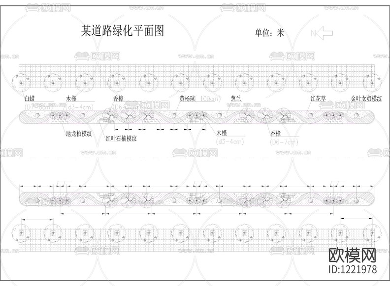 某道路綠化平面圖下載