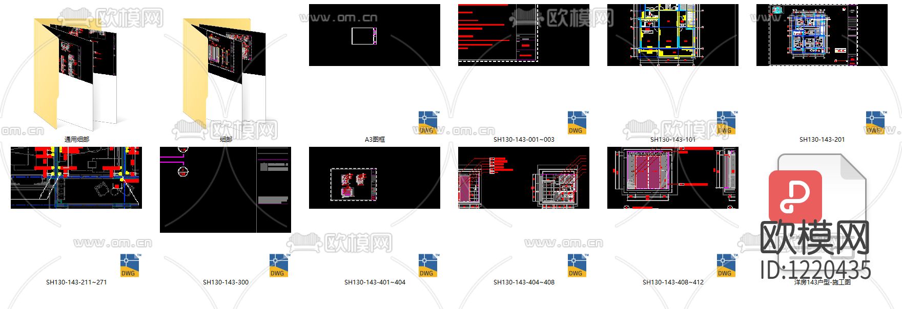 江苏常州新城143M²洋房样板间下载（渲染图6）