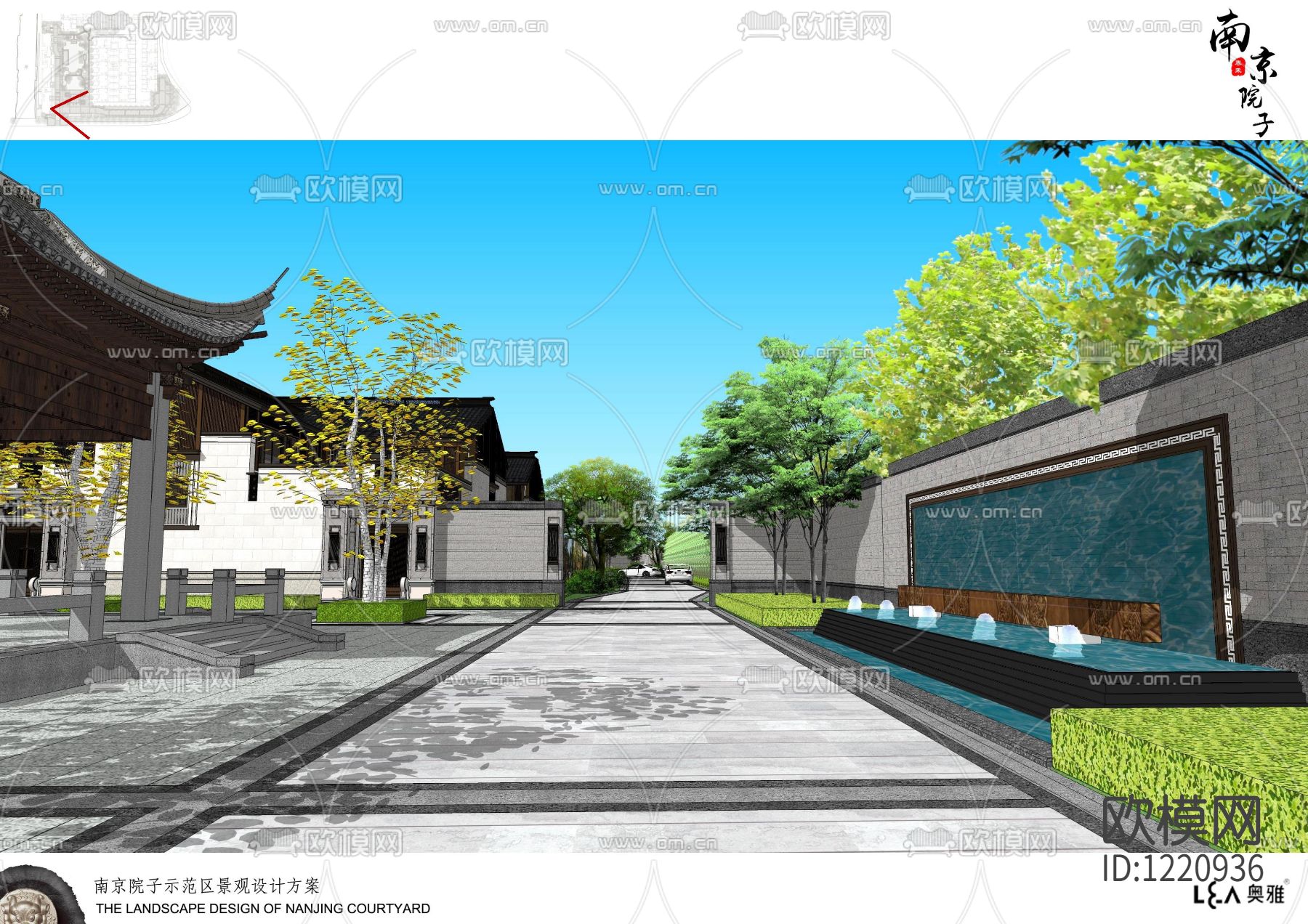 泰禾 · 南京院子住宅庭院设计  PPT景观方案+景观施工图下载（渲染图10）