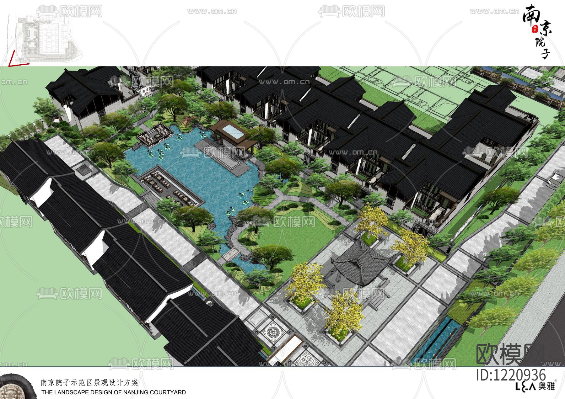 泰禾 · 南京院子住宅庭院设计  PPT景观方案+景观施工图下载（渲染图9）
