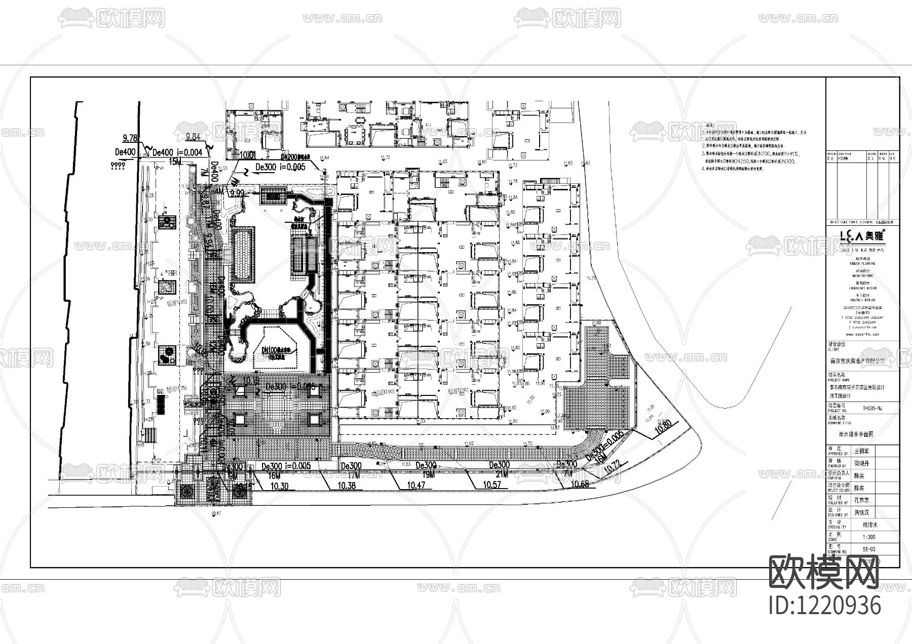 泰禾 · 南京院子住宅庭院设计  PPT景观方案+景观施工图下载（渲染图4）