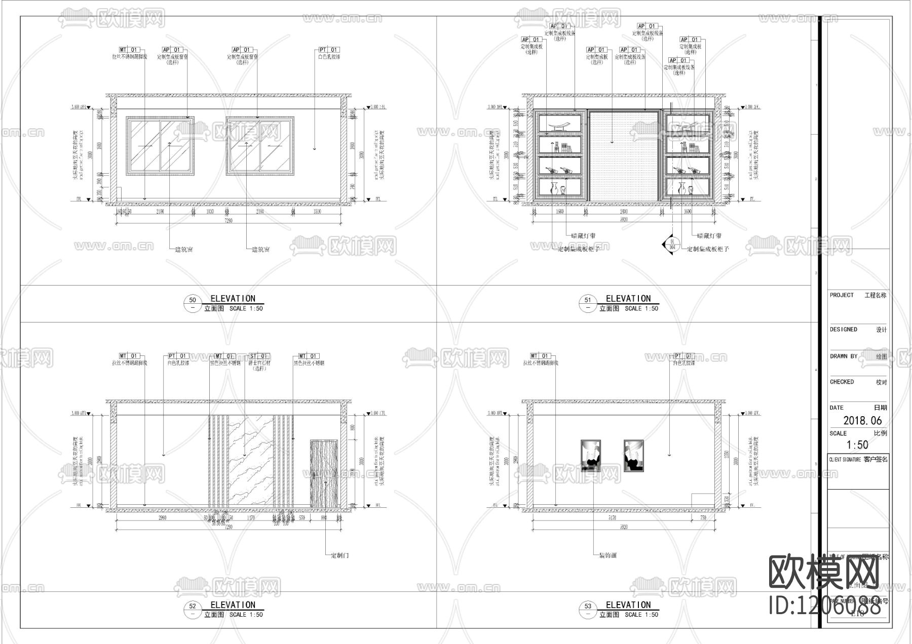 奥赛克科技办公室室内装修施工图