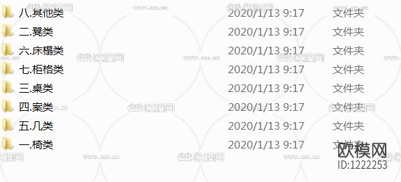 明清家具CAD图集仿古家具设计制作图纸素材下载（渲染图3）
