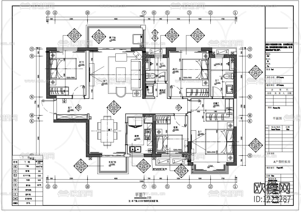 A户型样板房下载（渲染图1）