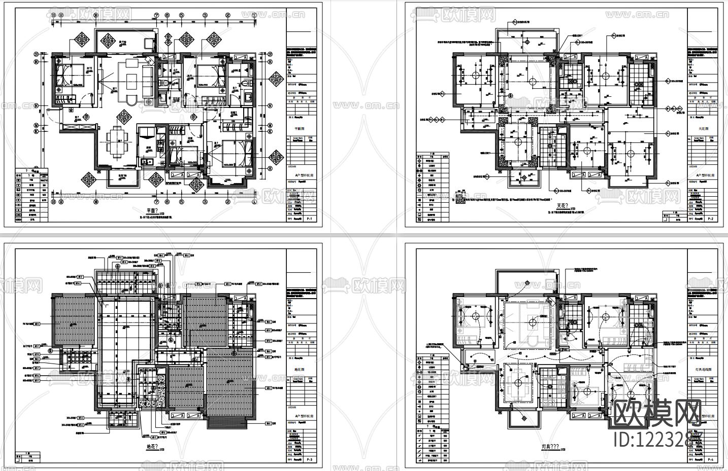 A户型样板房下载（渲染图2）