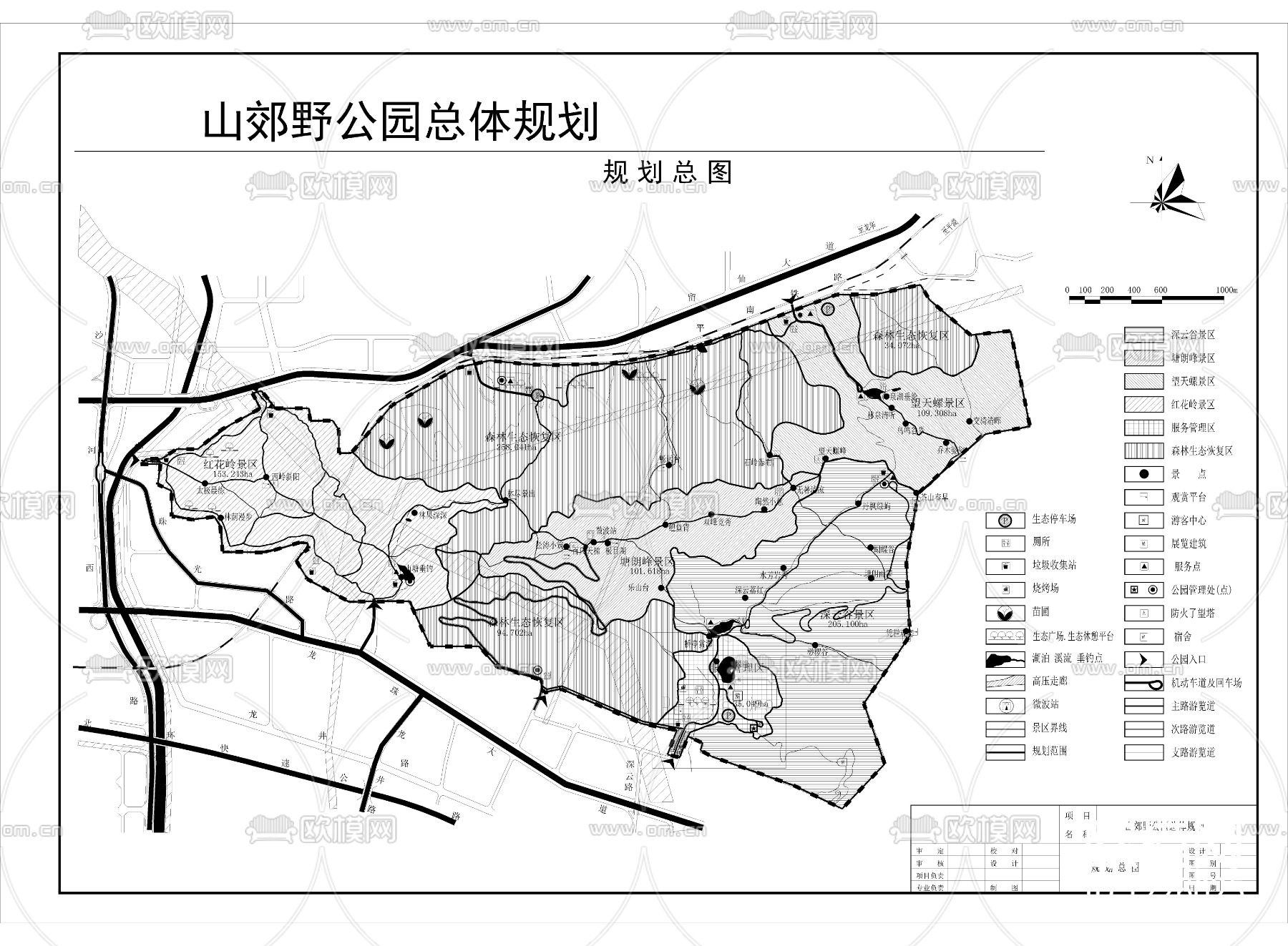 公园规划总图下载