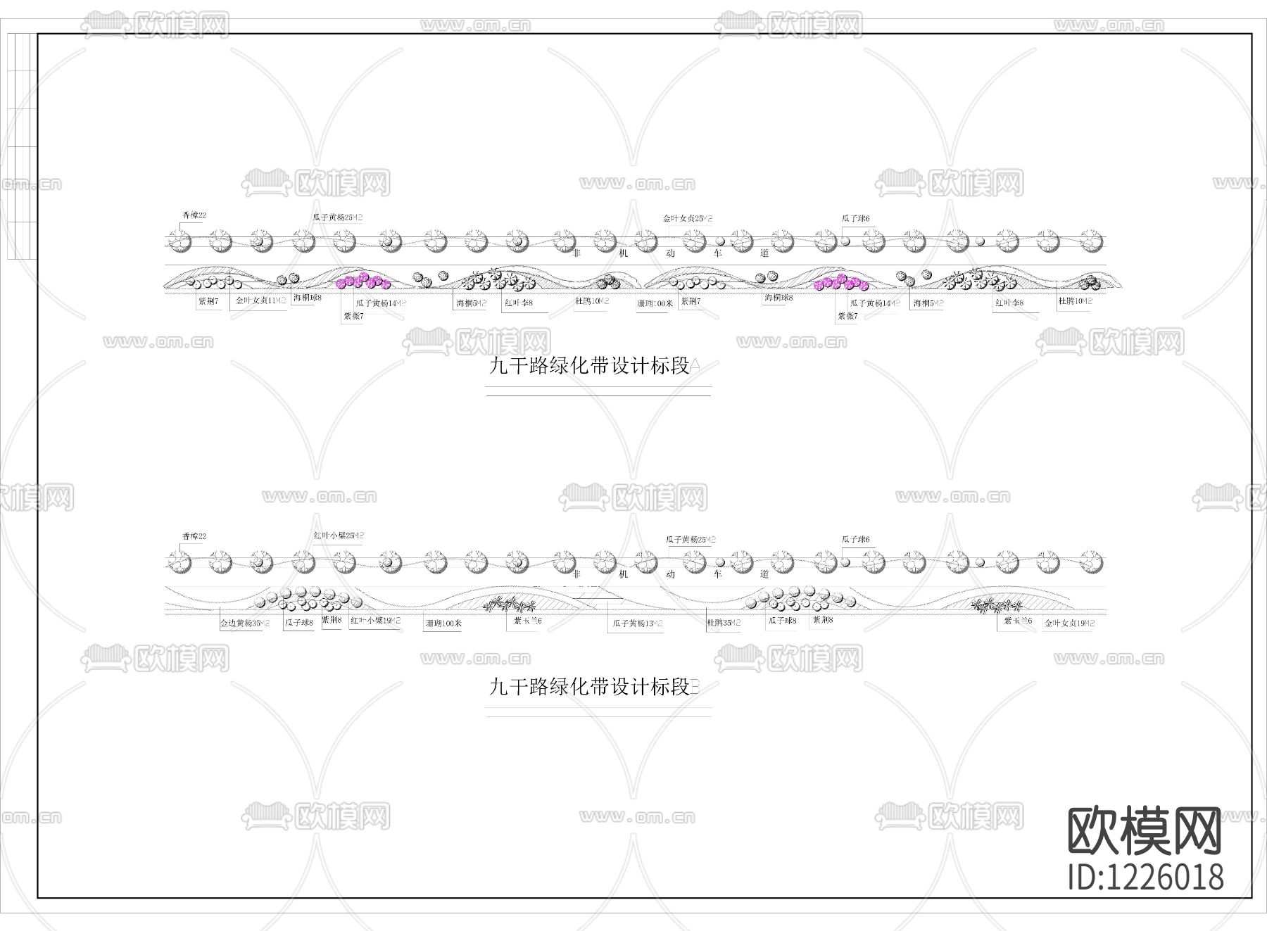 九干路绿化带设计标段A B C D下载
