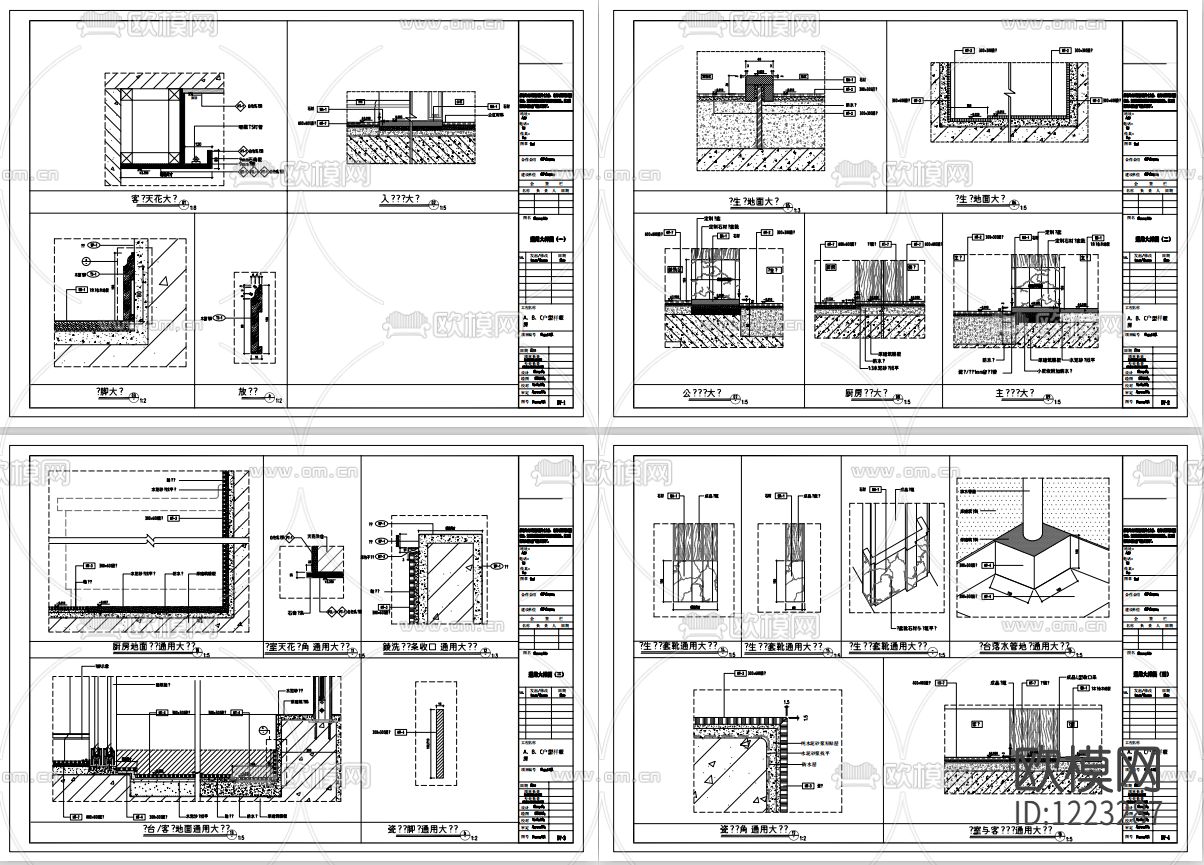 A户型样板房下载（渲染图4）
