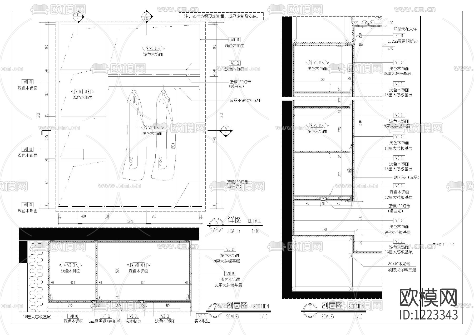 衣柜CAD节点图库合集下载（渲染图4）