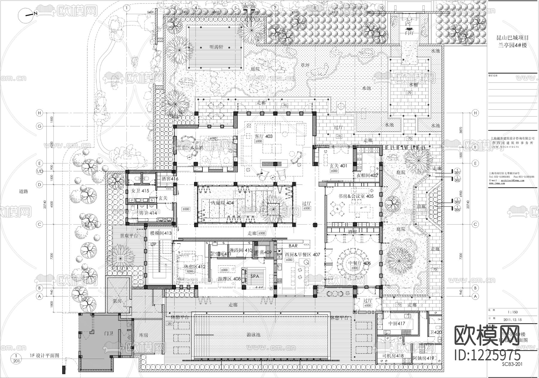 昆山巴城兰庭园项目下载（渲染图1）