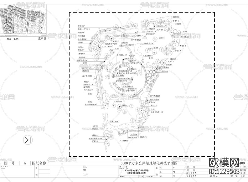 上海某小型公園綠化種植圖下載