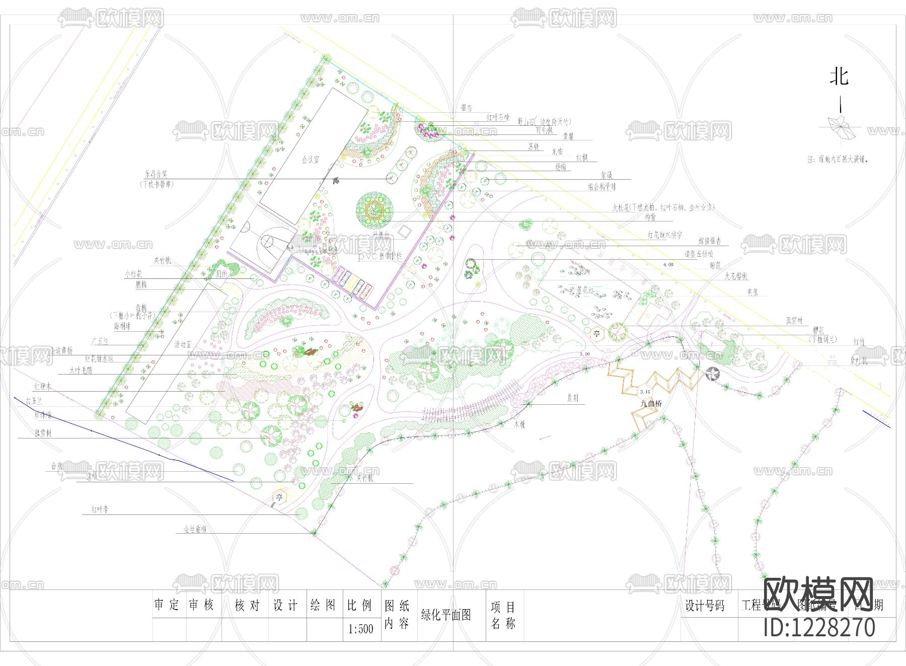 公园植物配置下载