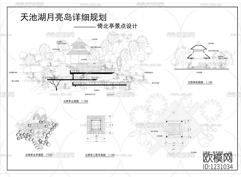 天池湖月亮島公園亭景點(diǎn)設(shè)計(jì)圖下載
