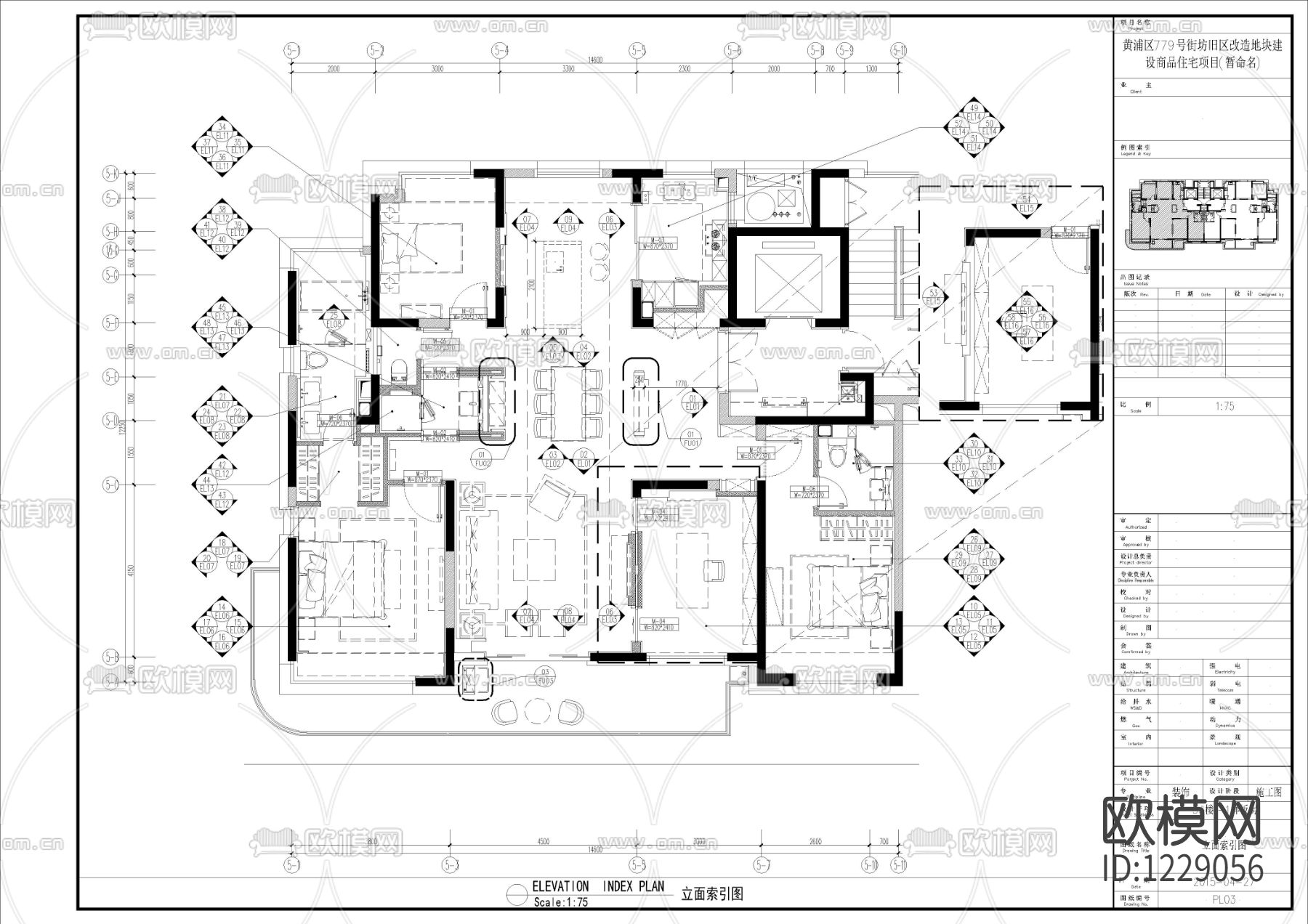 上海海珀黄浦61户型中式样板间施工图下载（渲染图5）