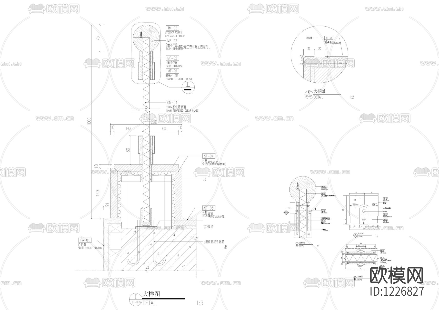 楼梯踏步玻璃扶手栏杆大样节点剖面图下载（渲染图3）