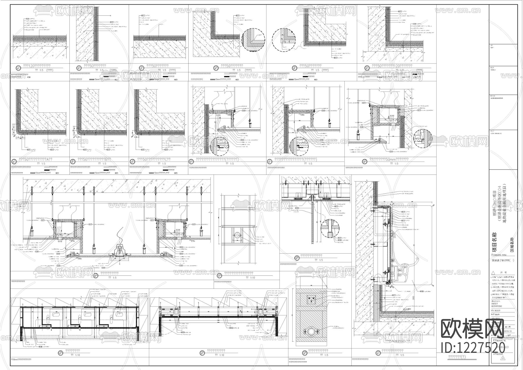 北京丽泽SO​HO办公样板层施工图下载（渲染图6）