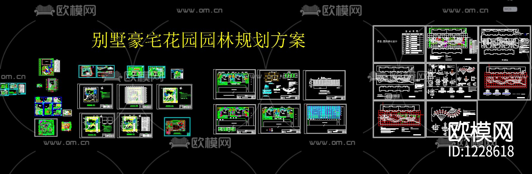 别墅花园园林设计方案下载（渲染图2）
