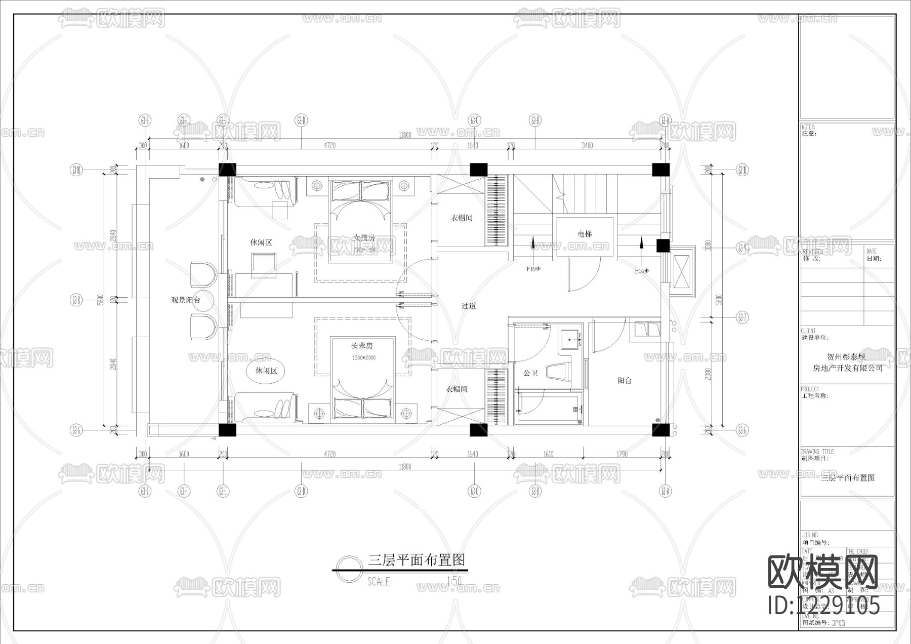 贺州彰泰城别墅样板房施工图下载（渲染图3）