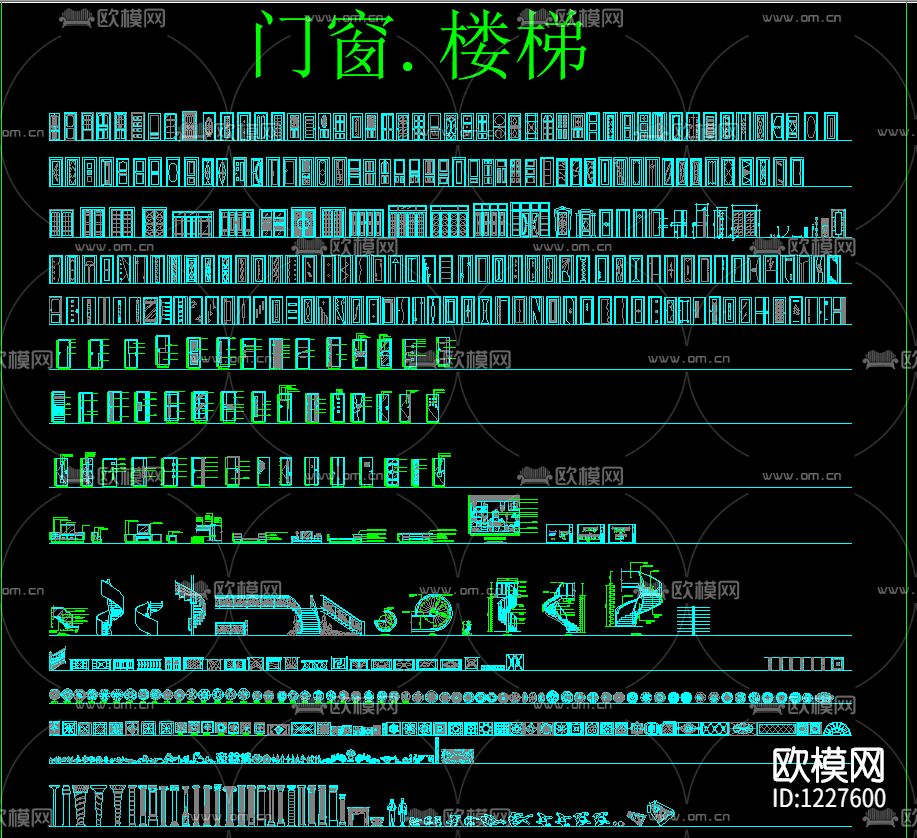 CAD实用性图库下载（渲染图2）