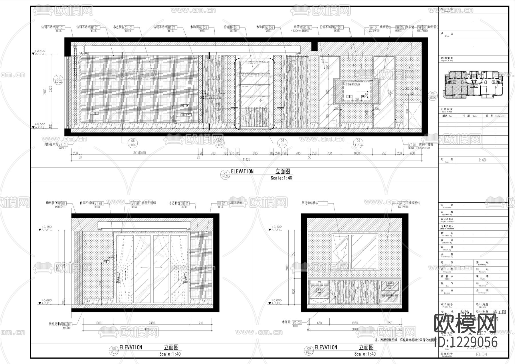 上海海珀黄浦61户型中式样板间施工图下载（渲染图7）
