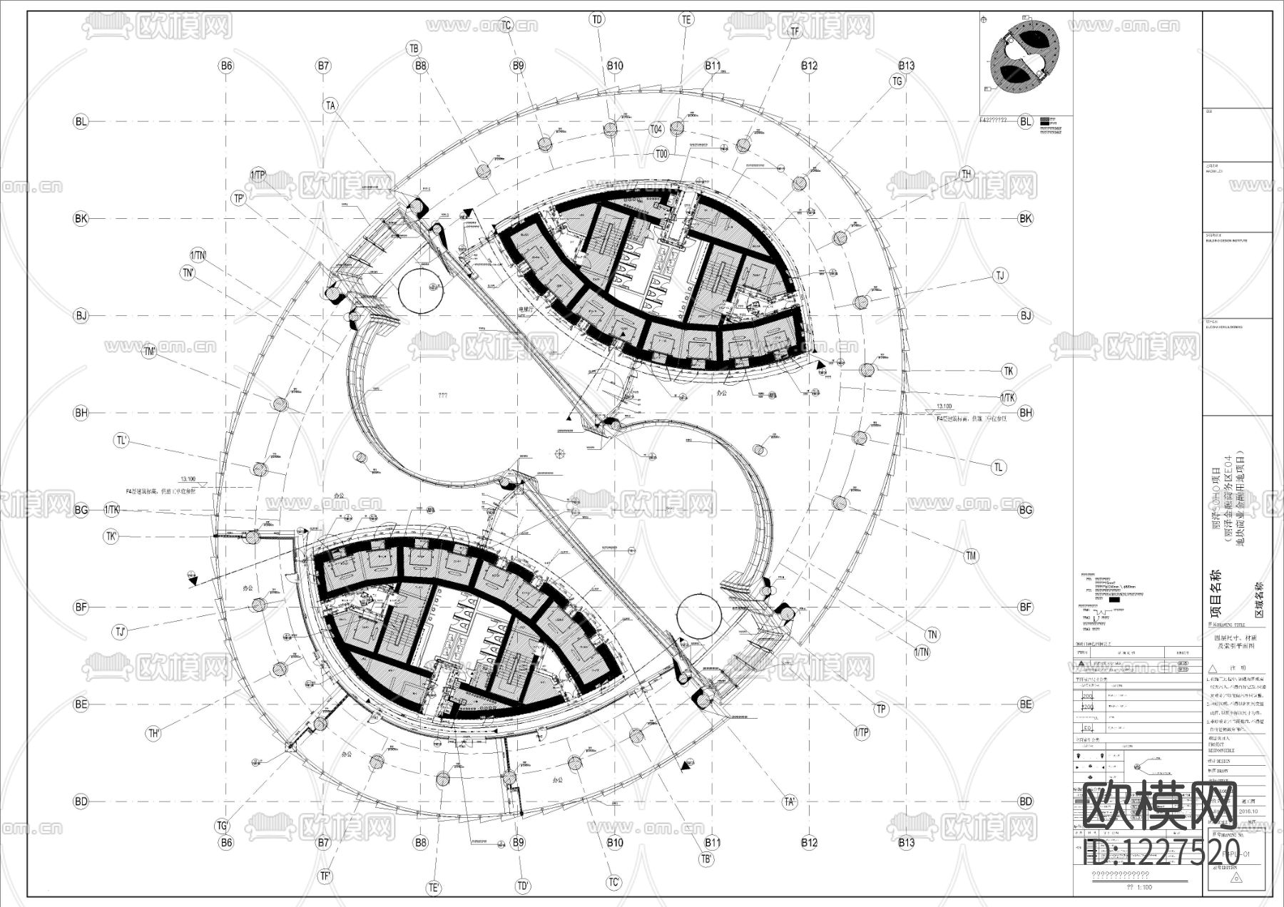 北京丽泽SO​HO办公样板层施工图下载（渲染图4）