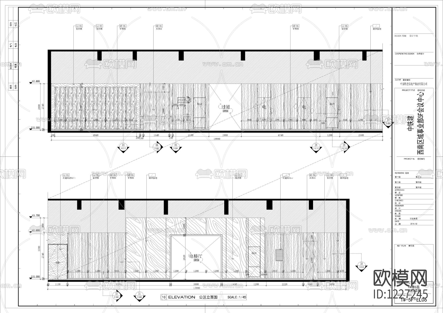 西南区域事业部5F会议中心CAD施工图