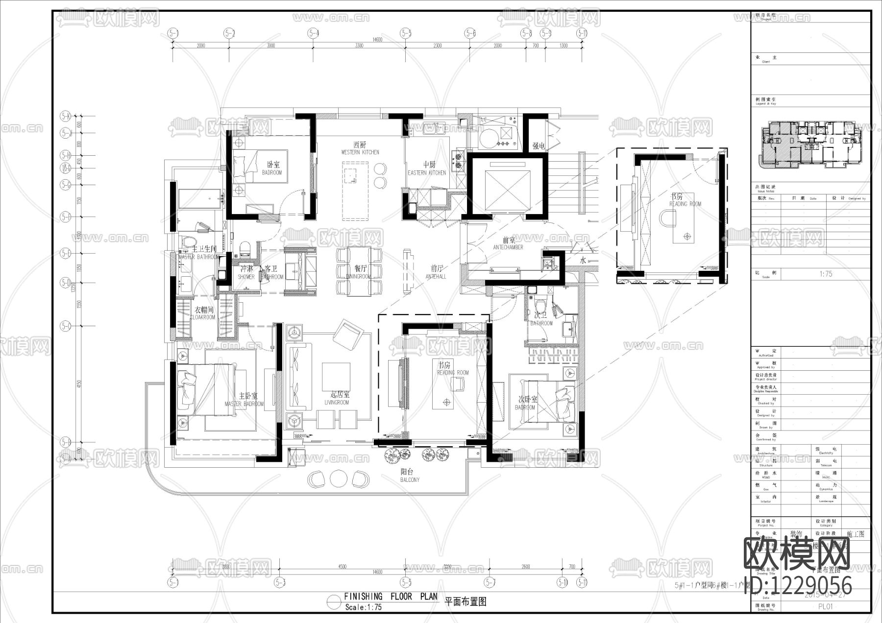 上海海珀黄浦61户型中式样板间施工图下载（渲染图3）