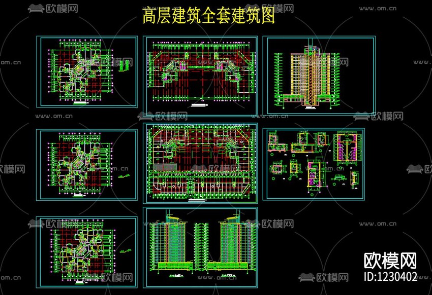 高層建筑全套施工圖紙CAD文件下載