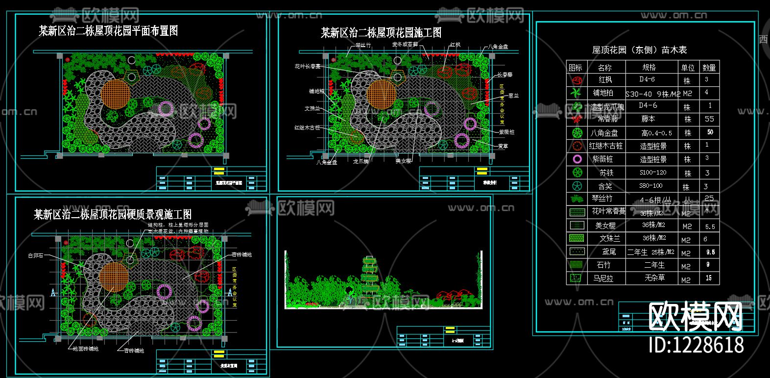 别墅花园园林设计方案下载（渲染图3）