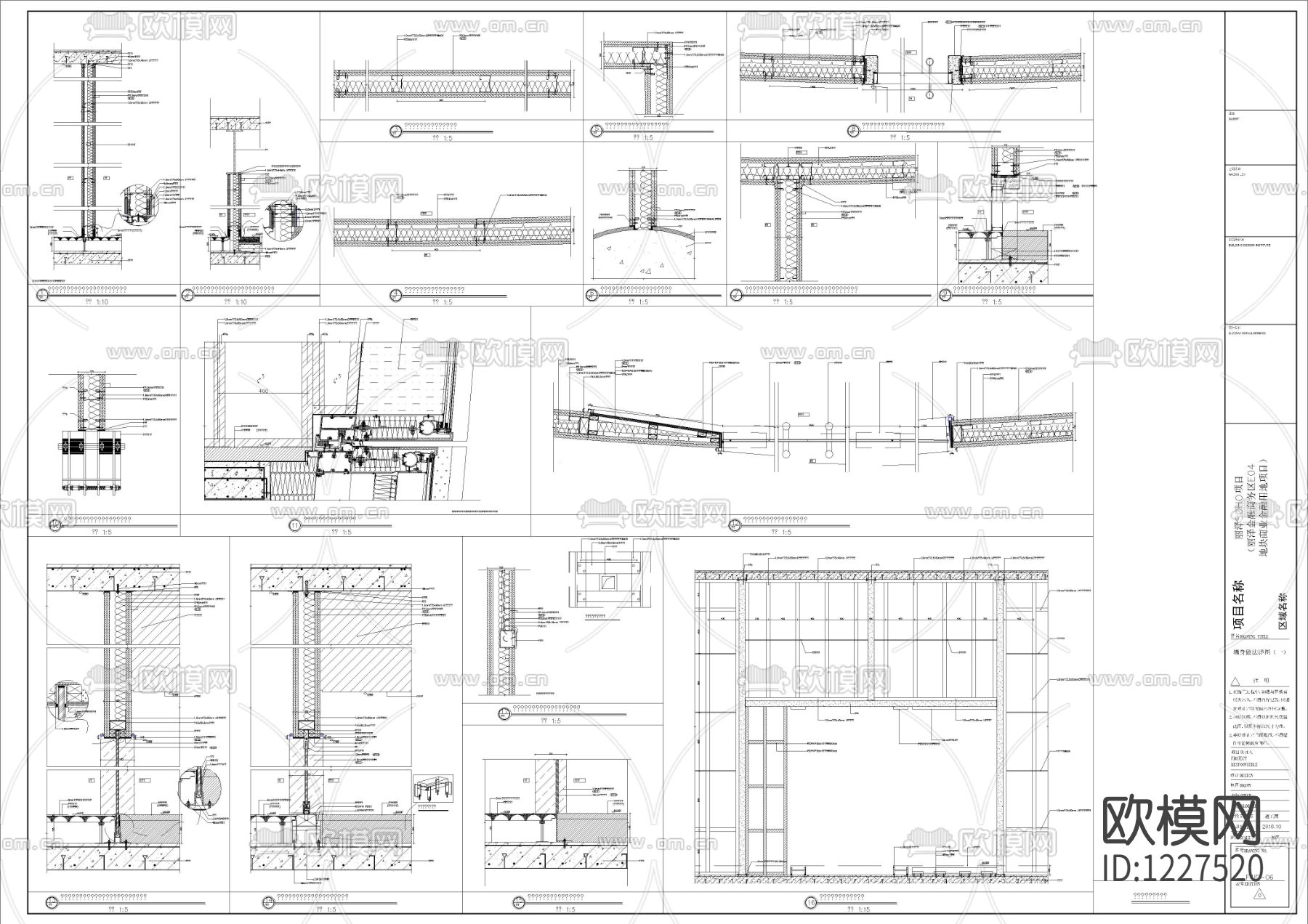 北京丽泽SO​HO办公样板层施工图下载（渲染图7）