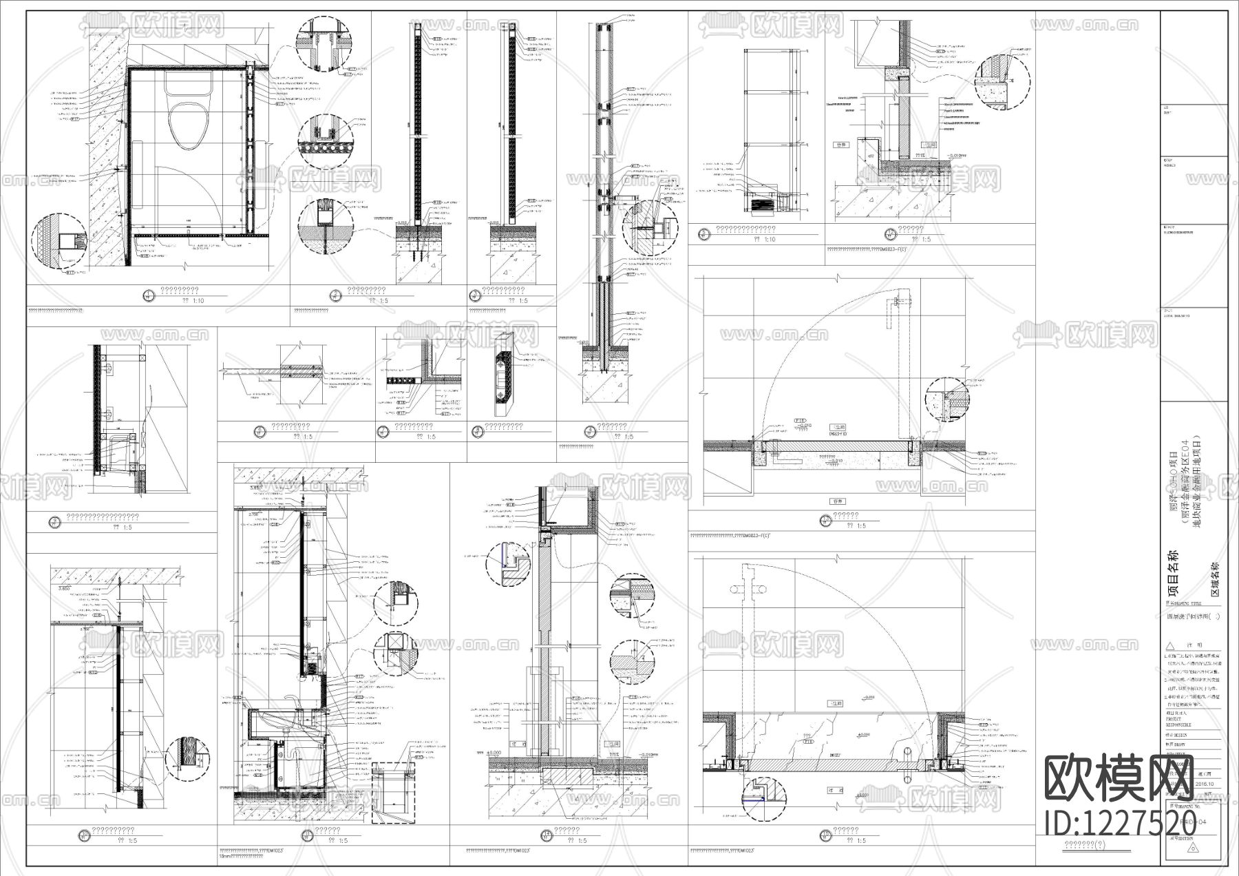北京丽泽SO​HO办公样板层施工图下载（渲染图8）