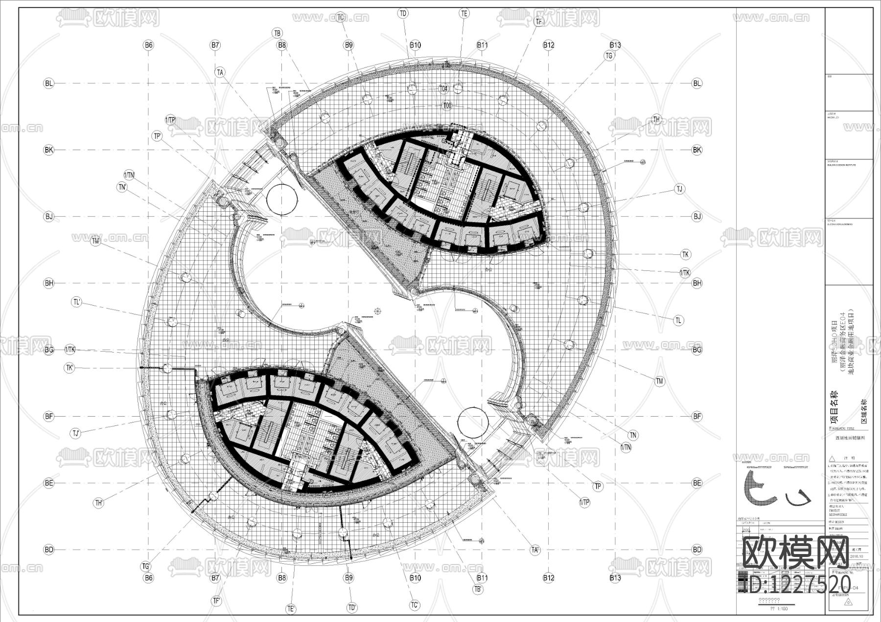 北京丽泽SO​HO办公样板层施工图下载（渲染图5）