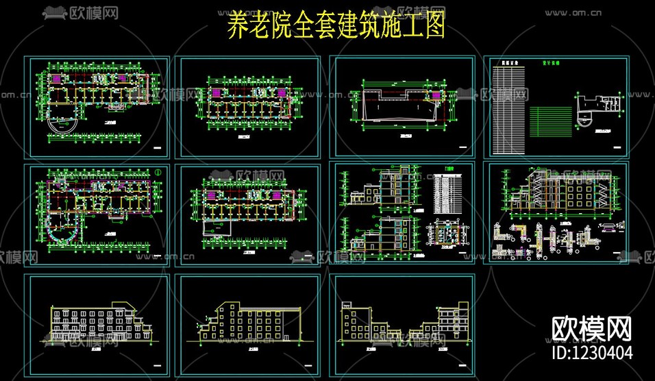 養(yǎng)老院全套建筑施工圖下載