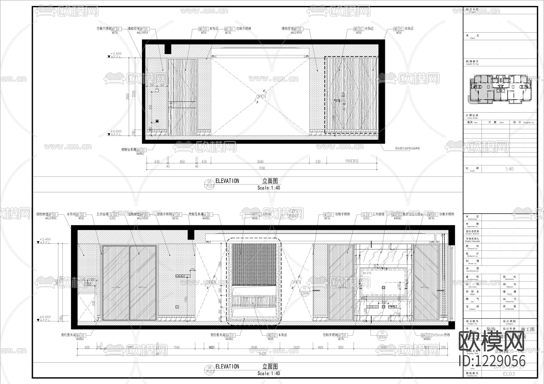 上海海珀黄浦61户型中式样板间施工图下载（渲染图6）