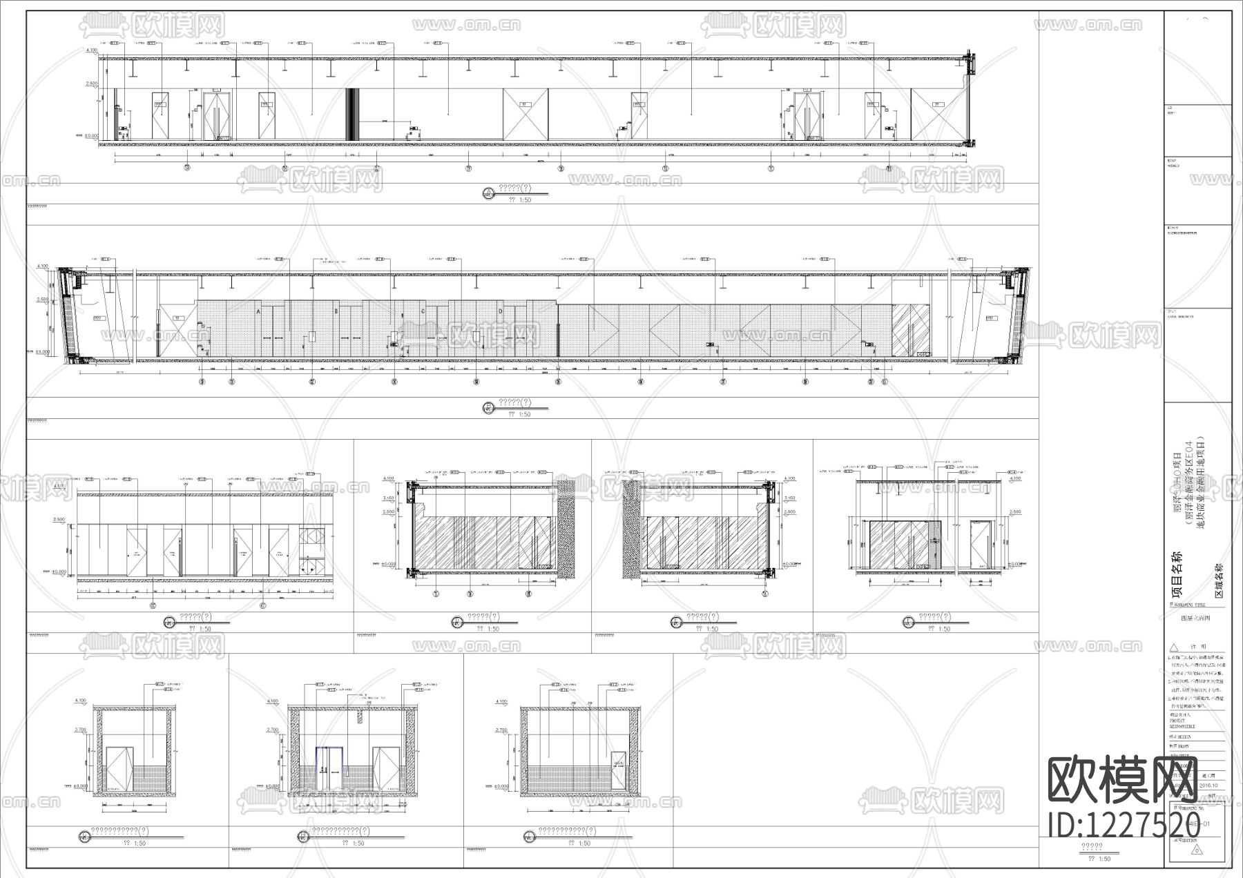 北京丽泽SO​HO办公样板层施工图下载（渲染图3）