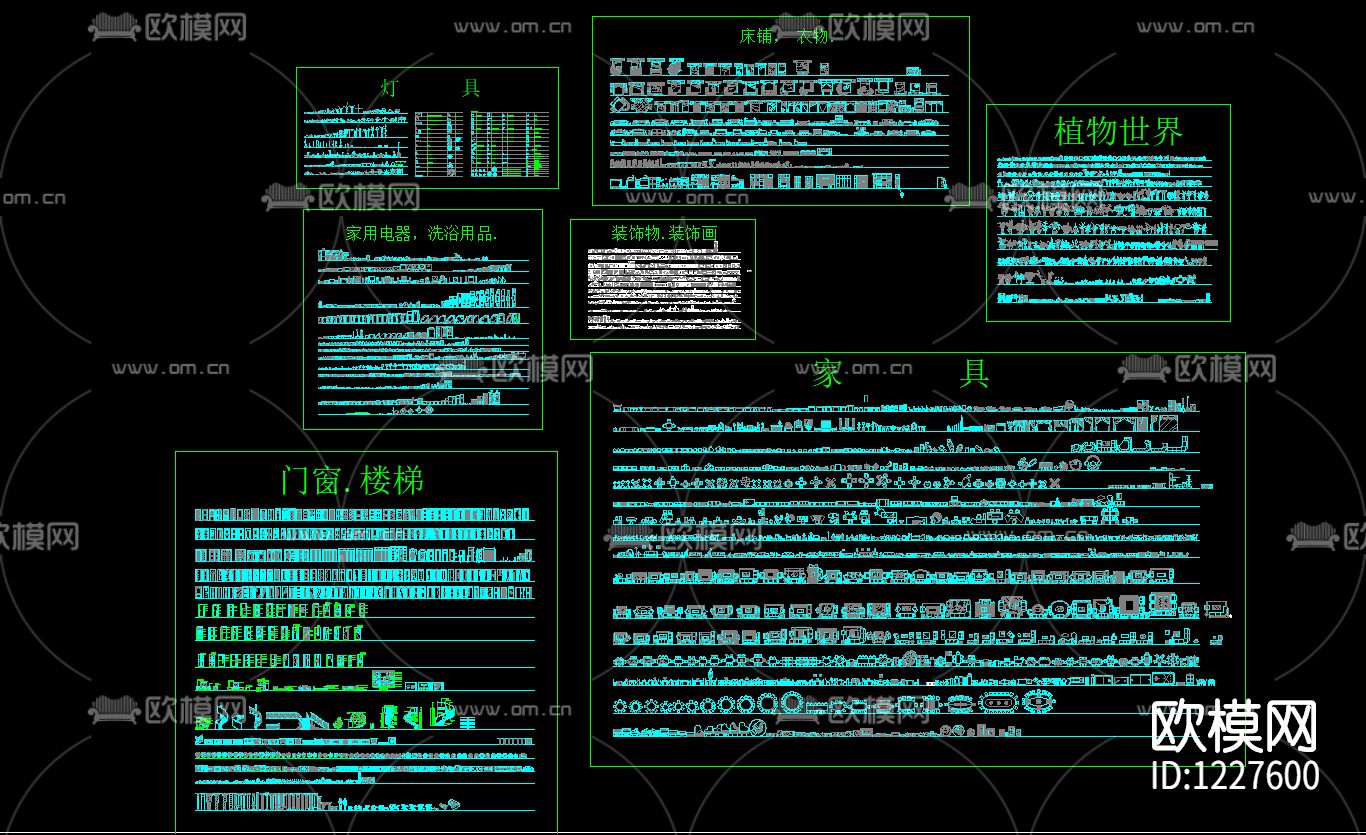 CAD实用性图库下载（渲染图1）