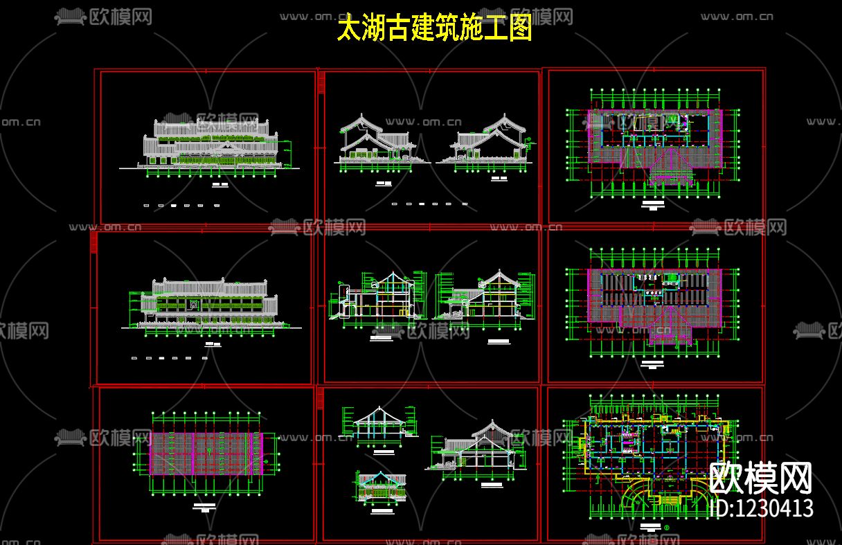 太湖古建筑施工图下载