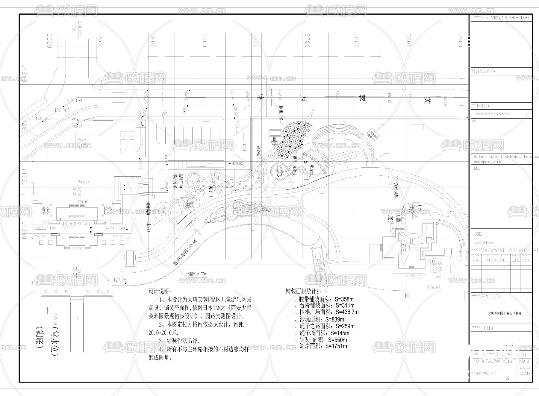 大唐芙蓉园儿童天地景观竣工图下载