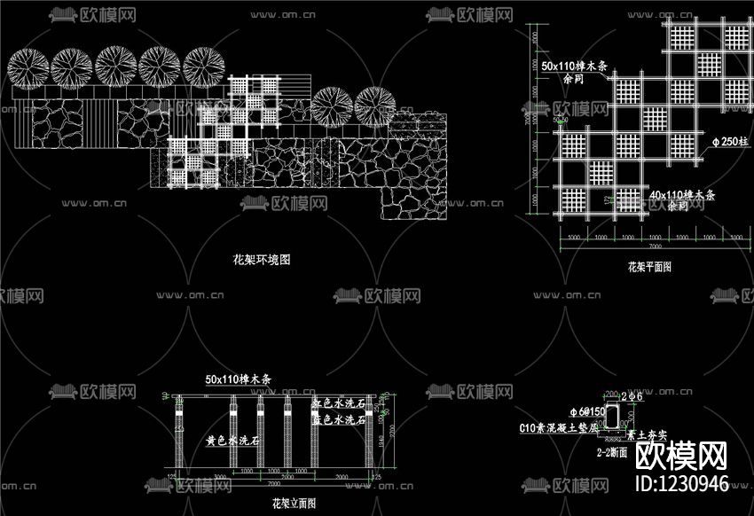 花架素材景观CAD施工图下载